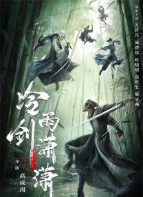 视频三区在线观看